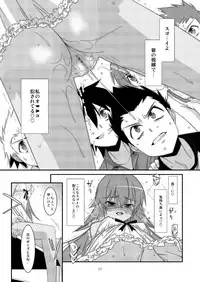 (C84) [Kouyadou (Mizuki Eimu)] BOY FRIENDS (Kyou no Go no Ni)