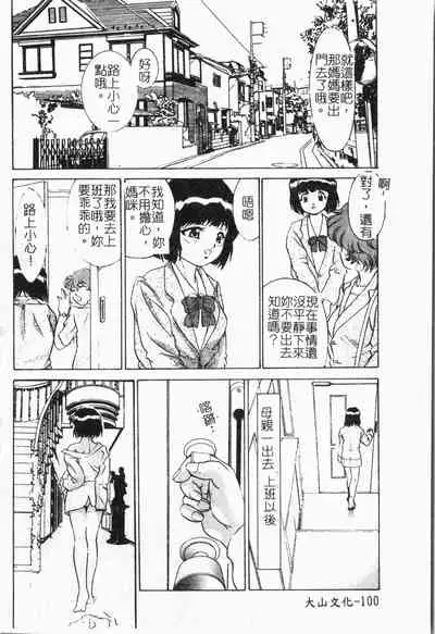 -Morodashi bon