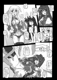 (C71) [Crooked Navel (Sanada Kuro)] MidNight Pleasure (Kanon) [Digital]