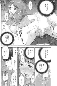 COMIC Shitsurakuten 2009-04 (Incomplete)