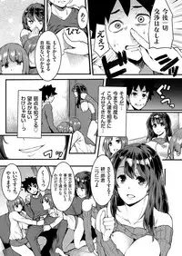 COMIC Grape Vol. 65