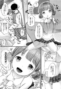 COMIC AUN 2016-06