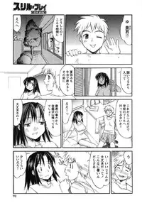 [Mizuyoukan] Hakudaku Zukan