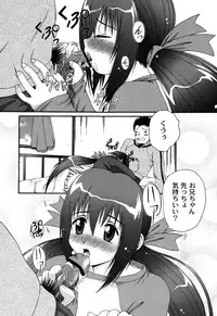 [Kakogawa Tarou] DOLL HAZARD [Digital]