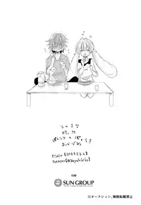 (TOP OF THE STAGE 7) [Ponkotsu × Box (Fukazume)] Tamaki-kun Daisuki (Idolish7)