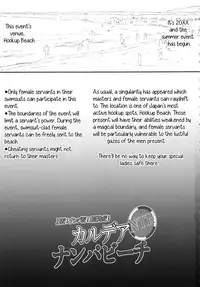 Chaldea NTR Nanpa Beach