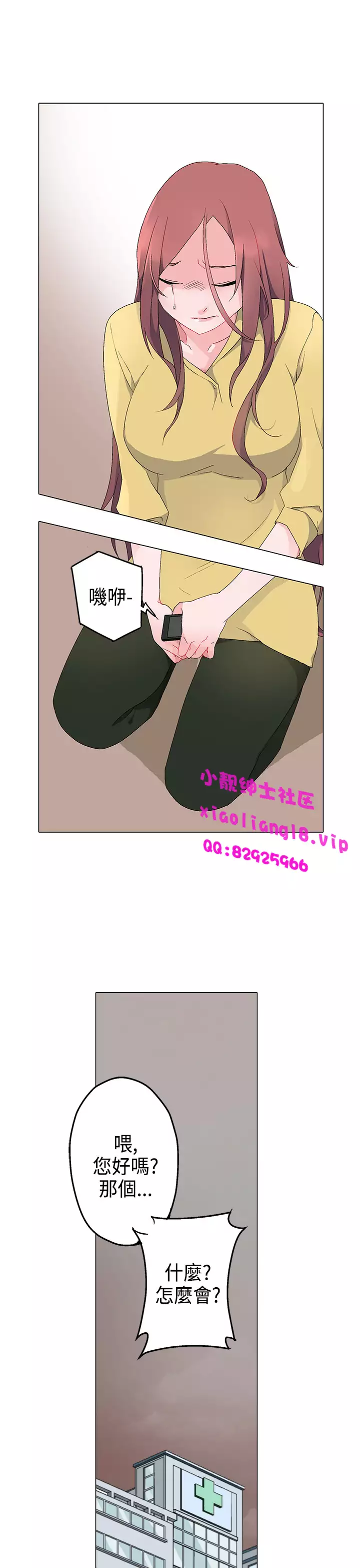 中文韩漫 灰姑娘的哥哥們 Ch.01-10