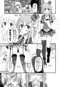 Girls forM Vol. 10
