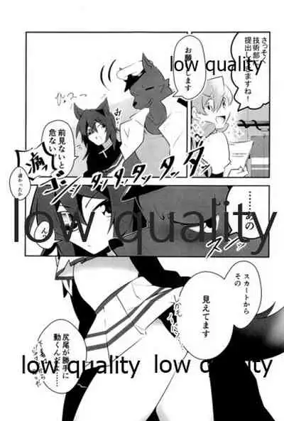 (C96) [White Identity (よろず)] 僕の私の木曾合同 (艦隊これくしょん -艦これ-)
