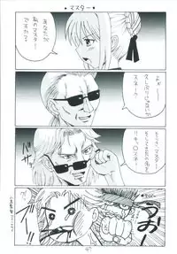 (C66) [Asanoya (Various)] Senti metal girl (Fate/stay night)