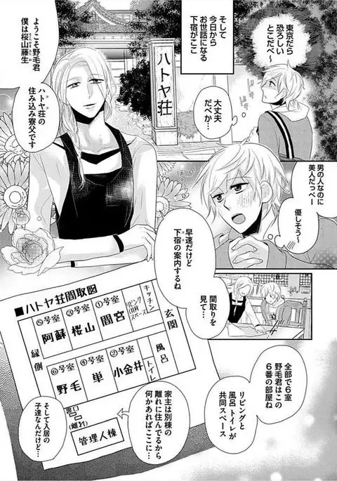 Kyoudaikan!!!