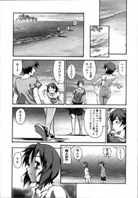 [Anthology] Kinshin Paradise