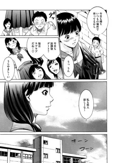 Hanbun Omocha