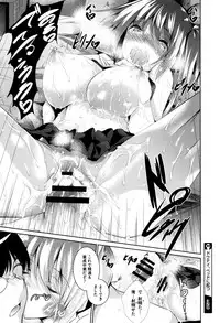 [Fukuyama Naoto] Saint Yurigaoka Jogakuen Seido-kai