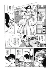 [MEE-kun] Hiromi-chan Funsenki 4 Aizouban