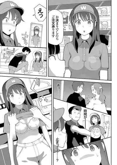 COMIC Grape Vol. 95