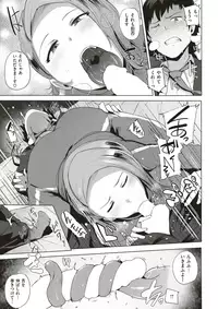 COMIC Kairakuten BEAST 2017-05 [Digital]