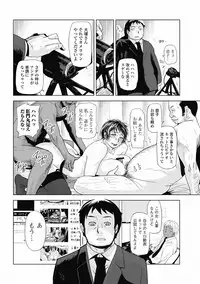 Bishoujo Kakumei KIWAME 2012-04 Vol.19 [Digital]