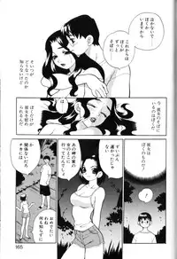 [Yukiyanagi] Milk Milk