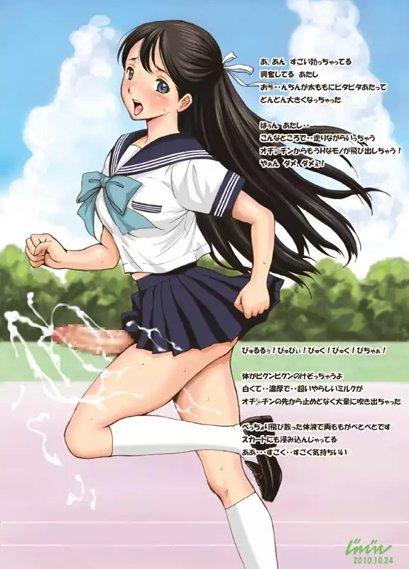 misc image