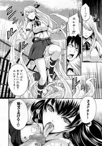 [Miyahara Ayumu] Kaishin no Ereanora Ch.1-3