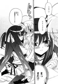 Comic Moe Max Vol.2
