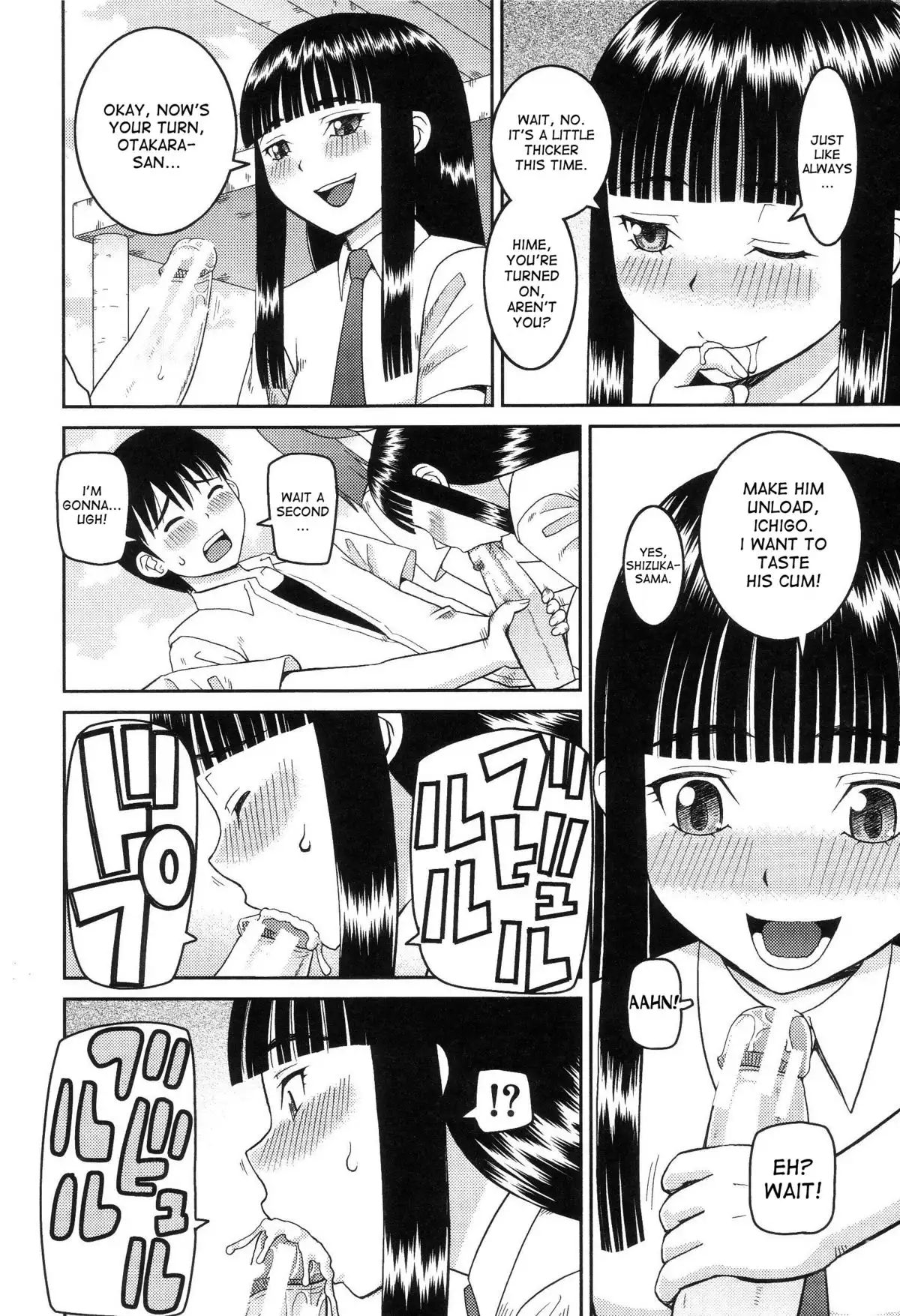 Dourui | The Same Kind Ch. 1