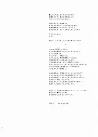 (C69) [Juicy Fruits (Satomi Hidefumi)] Babaroa (ToHeart 2)