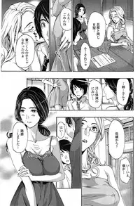 [Asagi Ryu] Orihime