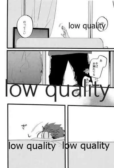 the magic