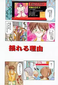 [Sanbun Kyoden] 10after