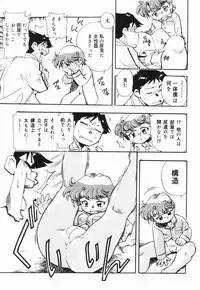 [Dohi Kensuke] Moumoku Ichiko Monogatari