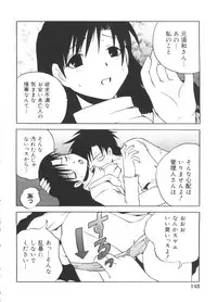 [Anthology] Moe Chara Zensho Ane Mix (Various)