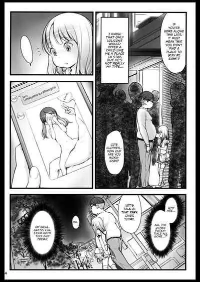 (C96) [Akatama (Sakurafubuki Nel)] Stray cat [English]