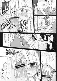 (C79) [Yousei Arerugen] Kadokara Hajimaru (Touhou Project)