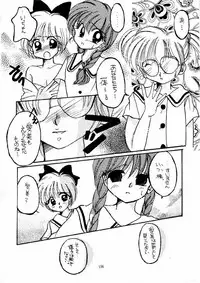 (C59) [M.MACABRE (Nyanko MIC)] The Lolita Special 1 (Various)