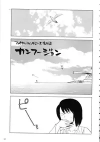 (C69) [Kacchuu Musume (Various)] Amida Knuckle (Various)