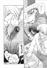 [Mizuki Hitoshi] Trouble Poor Girls