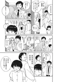 WEB Bazooka Vol. 19