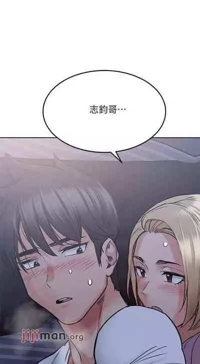 【周二连载】要对妈妈保密唷!（作者：NOAH） 第1~30话