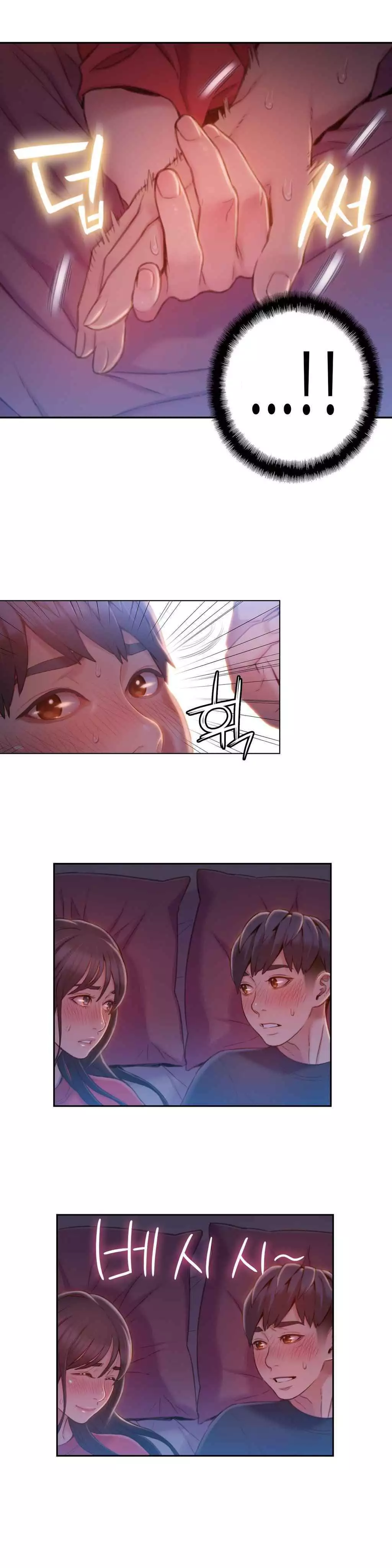 Sweet Guy Ch.52-62