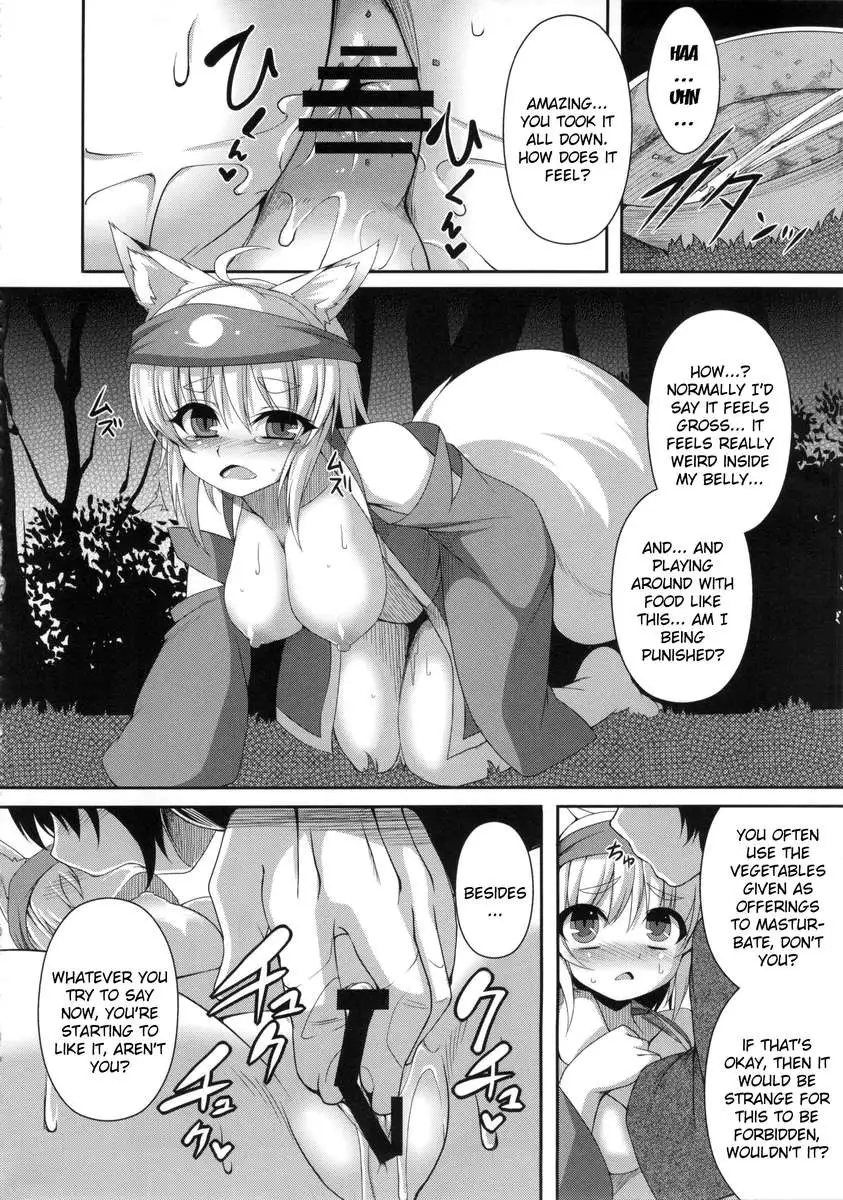 A Book About Introducing a Fox-Eared Girl to Festivals