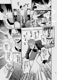 (C89) [ECHO (Echo Jiro)] Bero Bero Yuru Yuru Tanoshii Sex