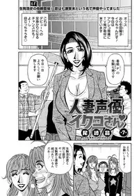 Action Pizazz DX 2017-05 [Digital]