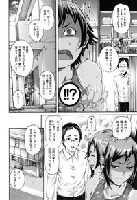 [Karasu] MESUhame IKIzome