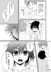[momoirosyounenki (tukito)] Yuuyake Kaleidoscope (Prince of Tennis)