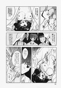 [Arino Hiroshi] Reijou Choukyou