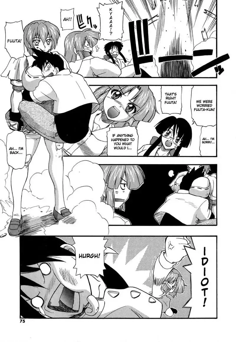 Ho Kuronikuru 04