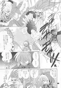 (C52) [Bakugeki Monkeys (Inugami Naoyuki)] CRIME CRACKERS (Darkstalkers)