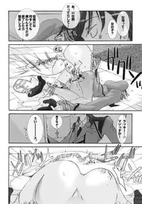 [PLECO (Chikiko)] Ryoujoku Kutsujoku -Kati Mannequin Taisa wo Shuusei Shitai!- (Gundam 00)